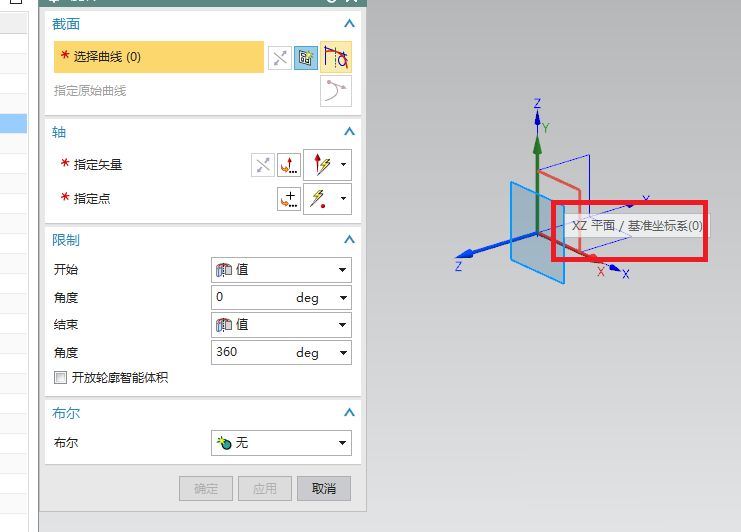 UG创建钢丝挡圈零件的详细操作教程