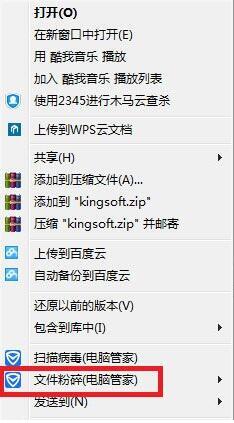 win7电脑windows资源管理器停止工作的处理教程