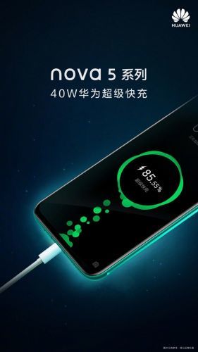 爆料：华为nova 5将用上40W超级快充