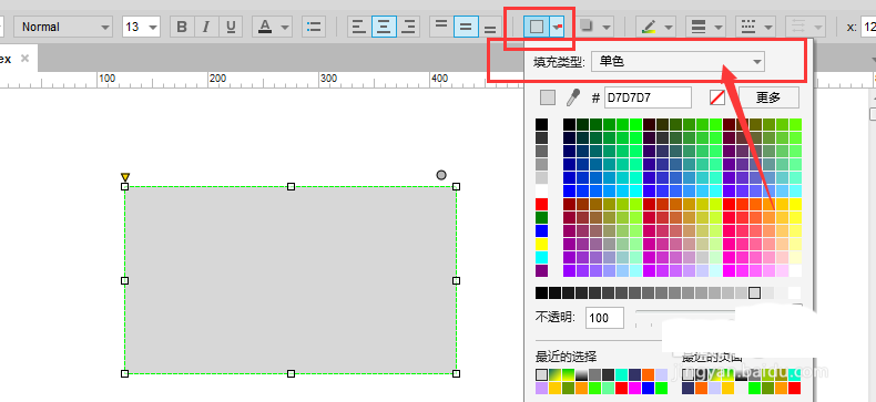Axure绘画彩色面积图的具体操作教程