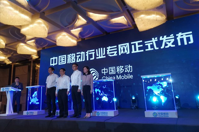 中国移动迎来全新双跨专网