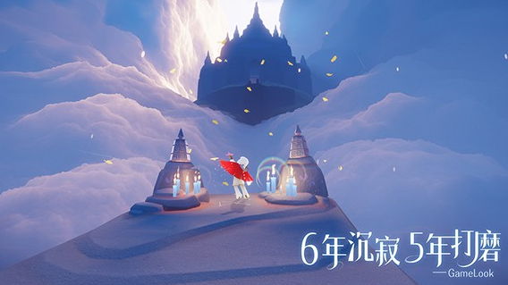 Sky光遇游戏中小矮人身高兑换攻略详解