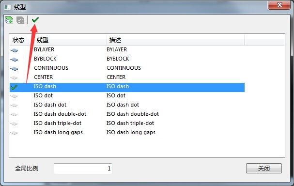 迅捷CAD编辑器选择设置线型的操作方法