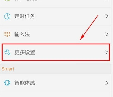 vivoZ3x查找产品型号的操作方法