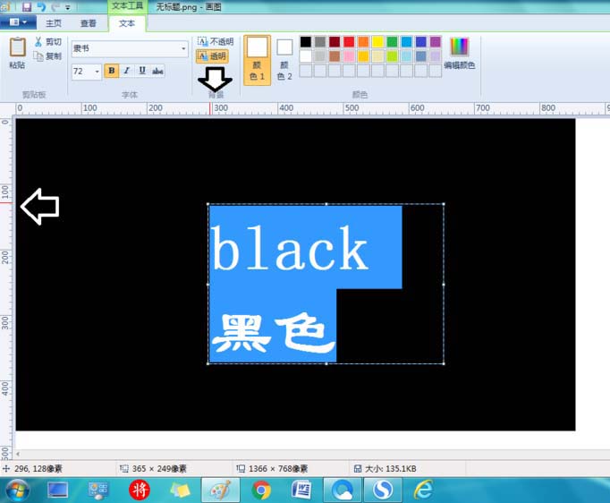爱剪辑制作颜色随着单词变化视频的使用方法