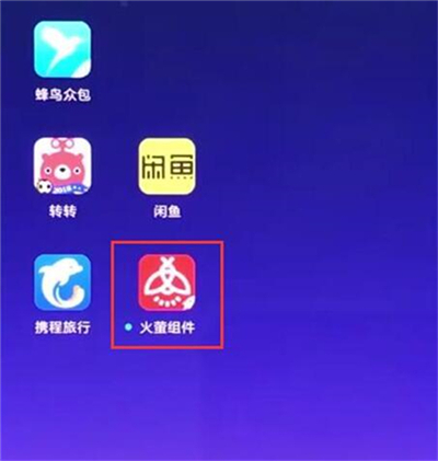 红米k20卸载软件的操作流程