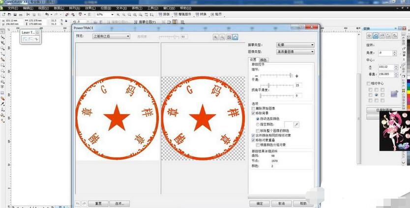 cdr中图形进行反选的具体操作教程
