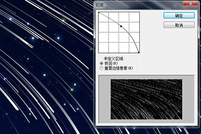 Photoshop制作流星效果的操作过程