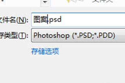 Photoshop在石头上刻画的详细操作教程