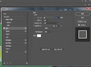 ps打造磨砂效果的图文操作步骤