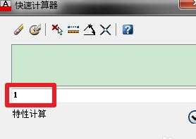CAD调虚线间距的详细操作教程