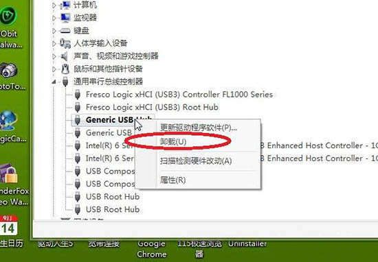 win7系统中usb接口没反应的具体处理步骤