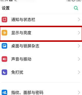 oppo reno z打开DC调光的相关操作方法