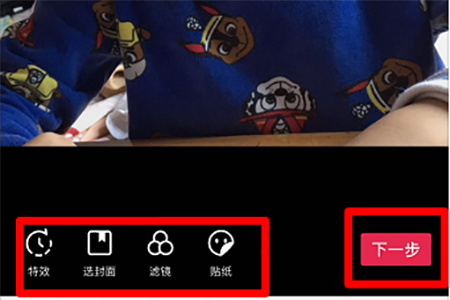 抖音拍摄出影集的图文操作方法