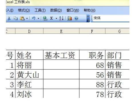 excel显示隐藏单元格的详细操作