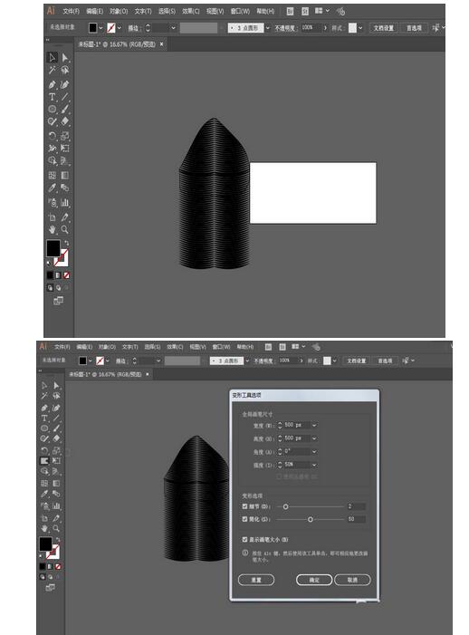 ai制作彩色羽毛素材的操作步骤