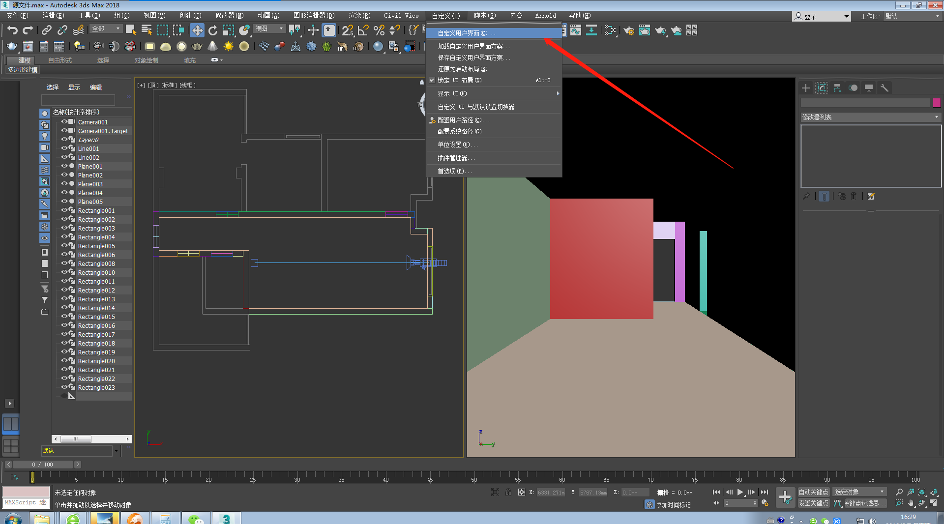 3dmax恢复默认快捷键的操作步骤