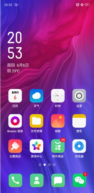 oppo reno z设置翻转静音的操作流程