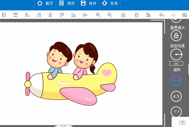 万彩动画大师物体侧边栏的详情操作步骤