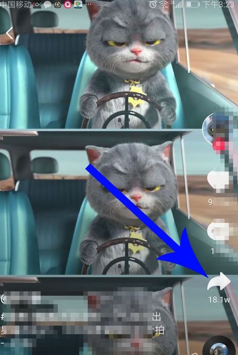 抖音中与斑布猫合拍的具体操作步骤