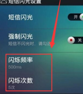 oppok3打开来电闪光灯的具体操作使用