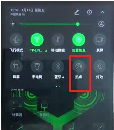 黑鲨2打开热点的详细步骤