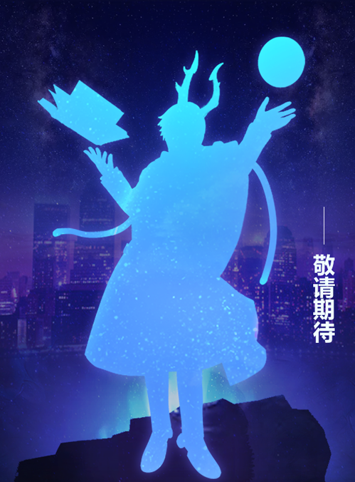 一起来捉妖应龙技能属性详解