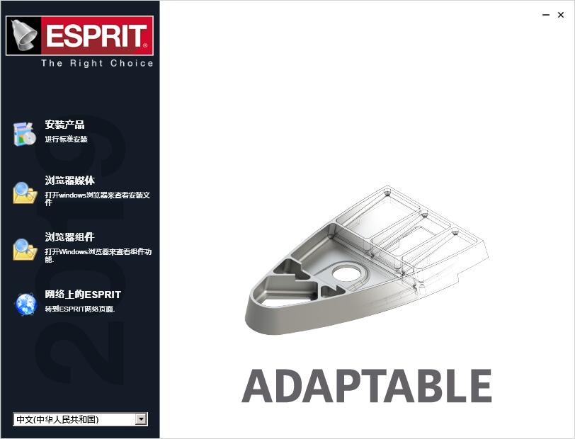 ESPRIT 2019安装的操作步骤