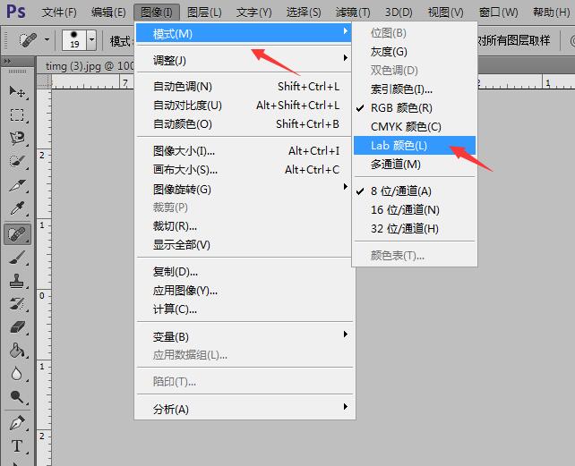 ps调肤色的操作步骤讲解