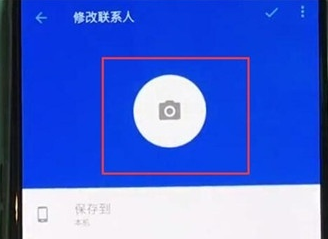 一加7pro设置联系人头像的相关操作