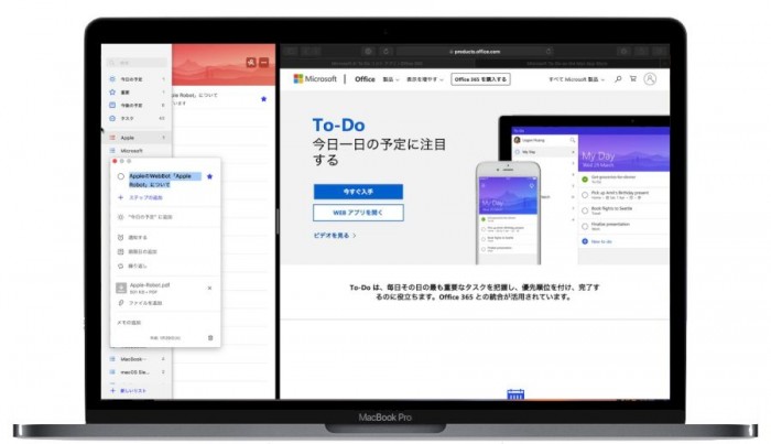 Microsoft To-Do上线macOS平台