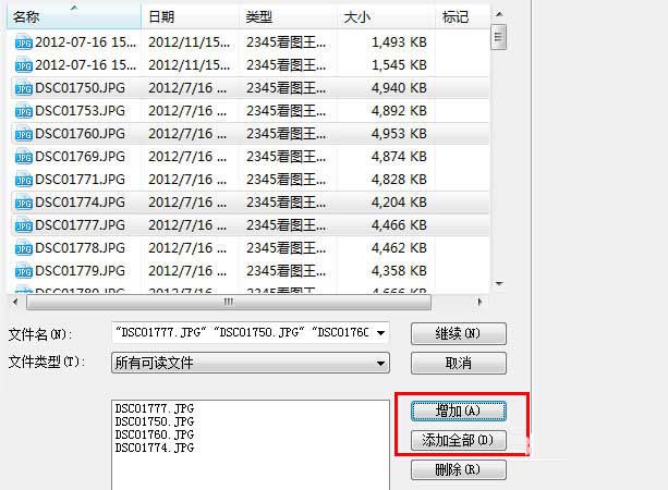 Fireworks把图片尺寸变小的操作使用