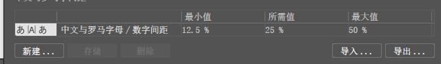 AI进行标点挤压设置的操作流程
