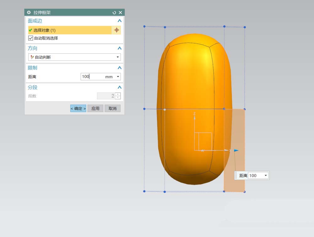 UG创建心形的使用操作步骤