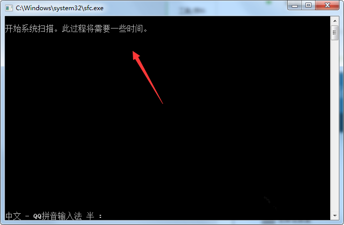 Glary Utilities修复系统文件的具体操作