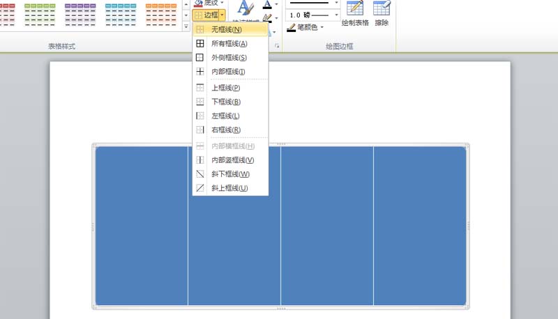 PPT制作炫酷照片墙的操作流程