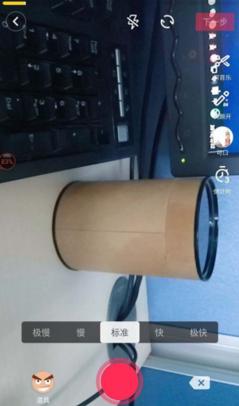 抖音制作连续换装视频的操作步骤