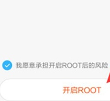 红米k20打开root权限的详细操作步骤
