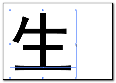 AI分割文字的详细流程