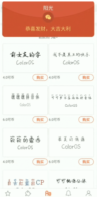 oppo reno z设置红包助手的操作步骤