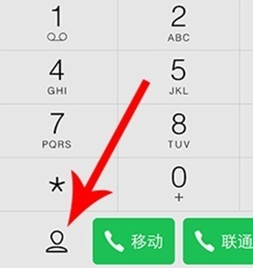 vivoy81中导入联系人的具体操作步骤