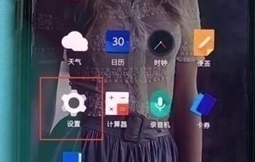 一加7pro中开启口袋模式的详细操作使用