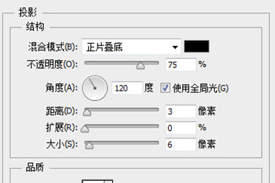 PS制作珍珠的操作过程