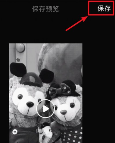 抖音来自天堂的魔鬼卡点视频教程