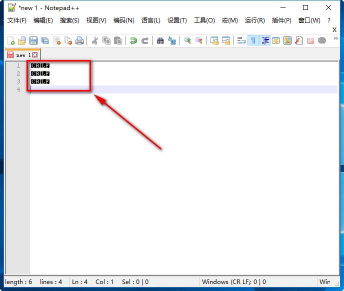 Notepad++显示隐藏字符的操作教程