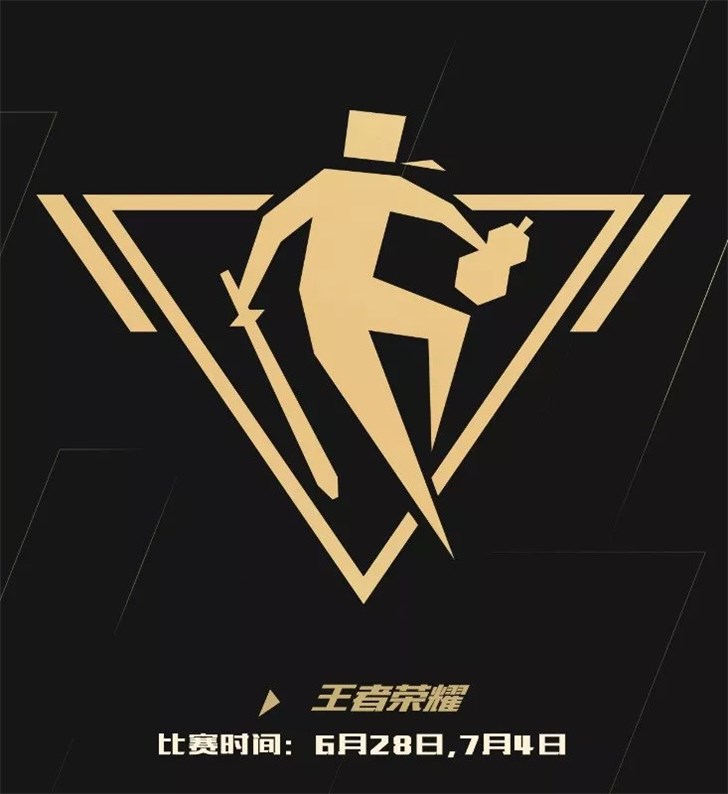 TGA宣布16款电竞项目徽标:包括《王者荣耀》、《英雄联盟》