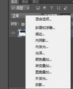 Photoshop制作阴影的详细操作步骤
