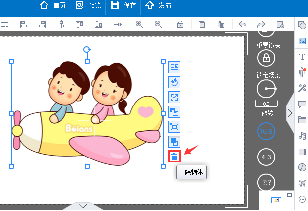 万彩动画大师物体侧边栏的详情操作步骤