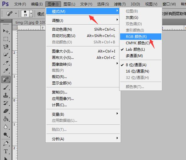 ps调肤色的操作步骤讲解