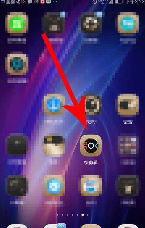 抖音中与斑布猫合拍的具体操作步骤